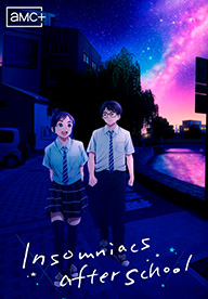 INSOMNIACS AFTER SCHOOL